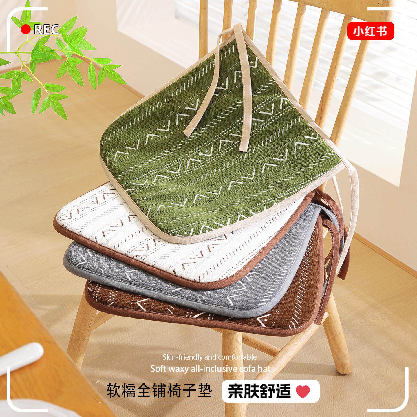 四季通用椅垫椅子垫马蹄形餐桌椅坐垫加厚垫子防滑纯色家用可拆洗