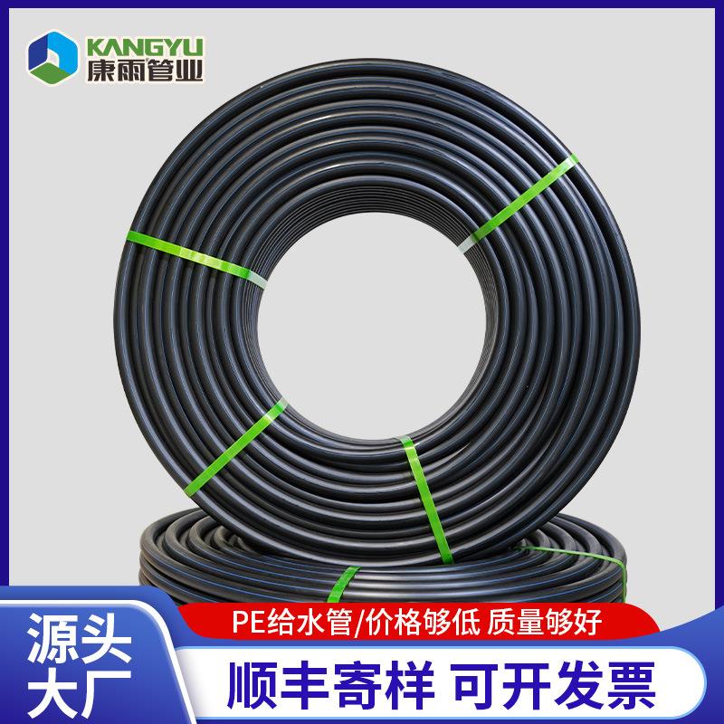 厂家4分pe管市政工程排水管矿用管材外贸pe水管pe给水管