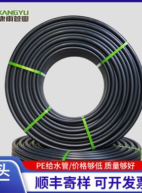 厂家pe穿线管hdpe穿线管市政工程线管电线电缆pe管件塑料