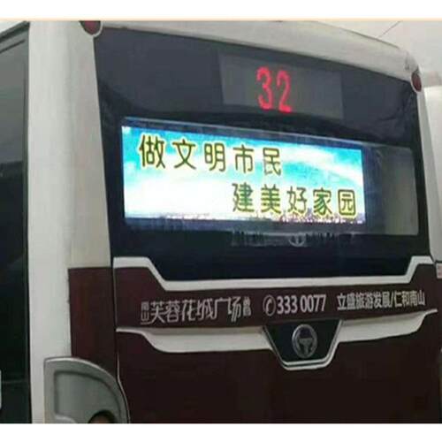 公交车led车载屏高亮无线控制车载移动led电子广告显示屏p3全彩