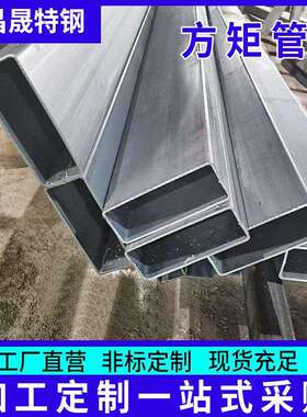 方管厂160*70*5-6-8-10-12无缝矩管 公路工程用方矩管 Q355B方管