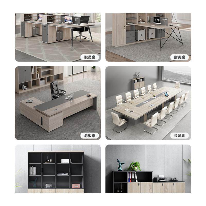职员办公桌椅组合简约现代双四人座位员桌六人位屏风办公室桌子