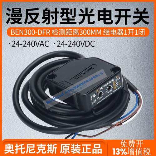 原装奥托尼克斯BEN300-DFRMFRBEN10M-TFR500-DDTBEN5M-MDT