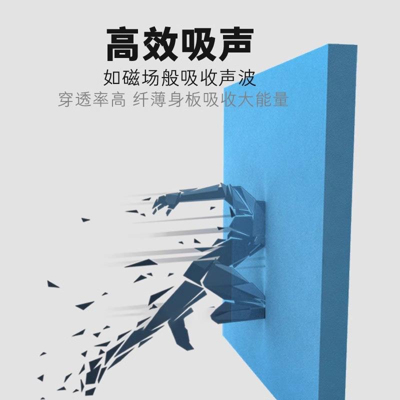 吸带背胶播布艺阻音板直间影院会议室燃皮革软软包吸音包墙体防撞