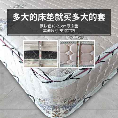 V4床5O席化梦思F76JS88S床垫外套旧翻新全拉链弹可拆卸簧垫套老翻