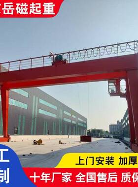 天车厂家行吊产地行吊源头工厂港口码头门式起重机2吨龙门吊电动