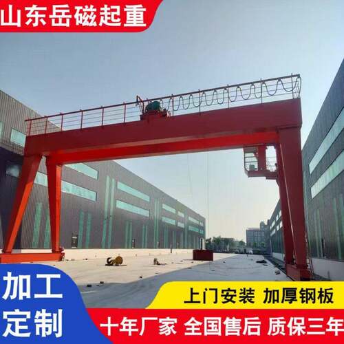 天车厂家行吊产地行吊源头工厂港口码头门式起重机2吨龙门吊电动