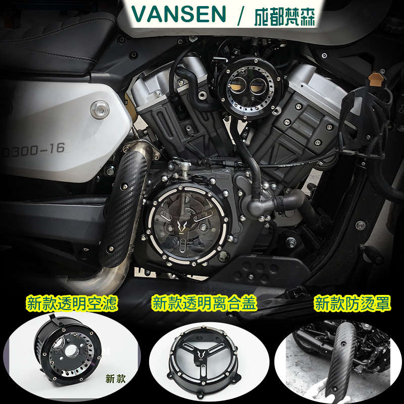 奔达金吉拉灰石透明空滤闪300大韩GV300改装空气滤清器防水防尘