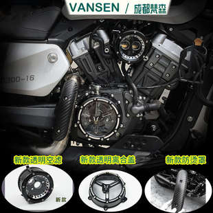 奔达金吉拉灰石透明空滤闪300大韩GV300改装空气滤清器防水防尘