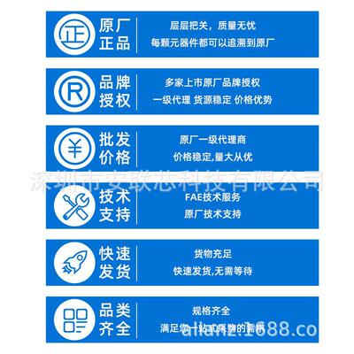 GS61008T GS61008T-MR 丝印61008T 100V 90A GaN 场效应晶体管
