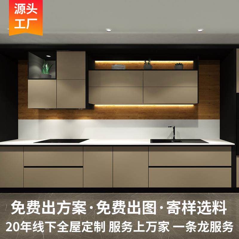 铝蜂窝橱柜 烤漆整体厨柜橱柜厂家直销铝合金防水防潮切菜台
