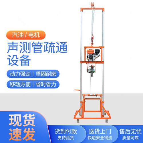 声测管疏通钻机百米液压灌注桩基混凝土水泥堵塞清理设备工程钻孔