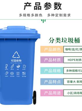 户垃圾湿桶物业外商用号干分类2大40升8环卫POC容量箱袋特大型120