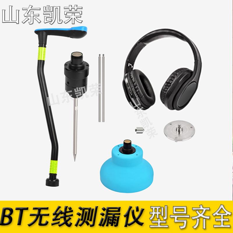 地下管道漏水检测仪 测漏探测器地埋水管漏水探测仪L7000各类型全
