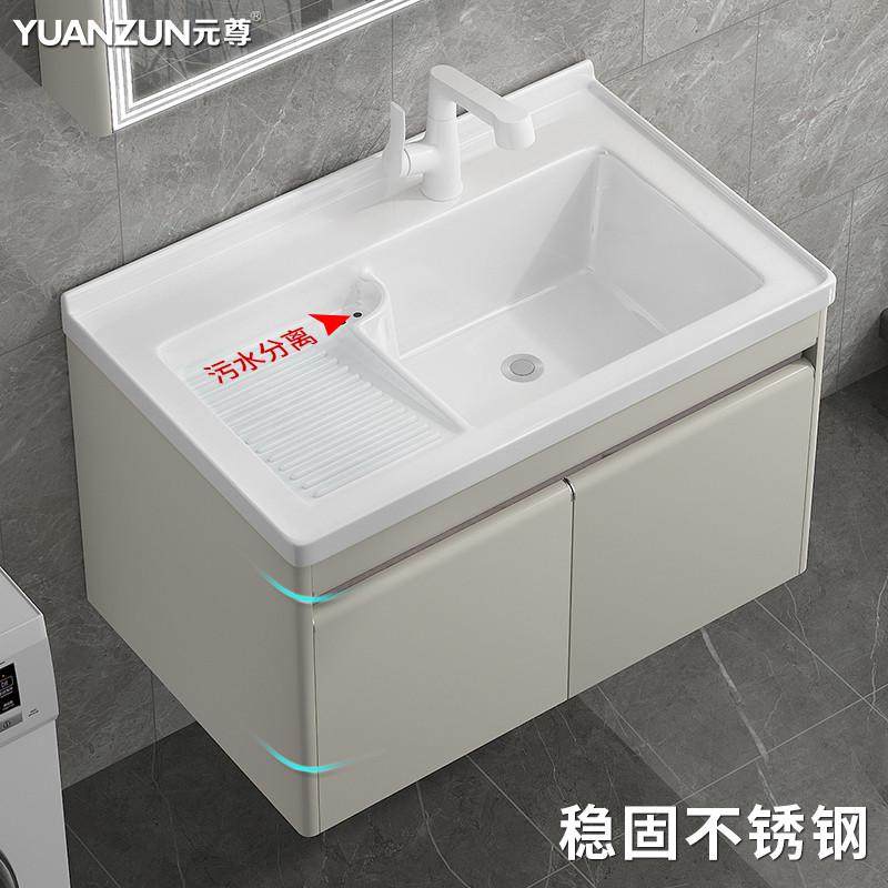 阳台悬空洗衣池一体洗漱台盆洗手盘室外不锈钢浴室柜带搓板洗衣槽