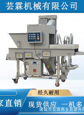 新款小酥肉上糠机全自动脆皮年糕裹糠机鱼饼肉饼挂糠设备