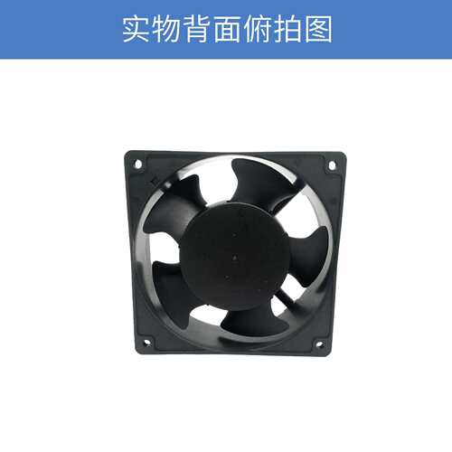 健策12038 220V交流AC散热风扇 JE12038B220H-A020070701