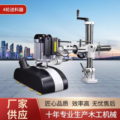 厂家供应4轮送料器小型木工机械四方木开料锯割细木工开料机