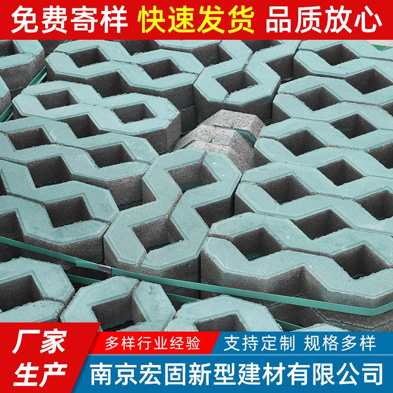 八字砖草坪砖植草砖停车场市政道路透水绿化景观8字型井字砖