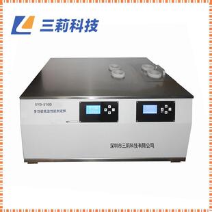 SYD-510D石油产品凝点试验器 单槽双孔 双槽四孔凝点倾点浊点测定