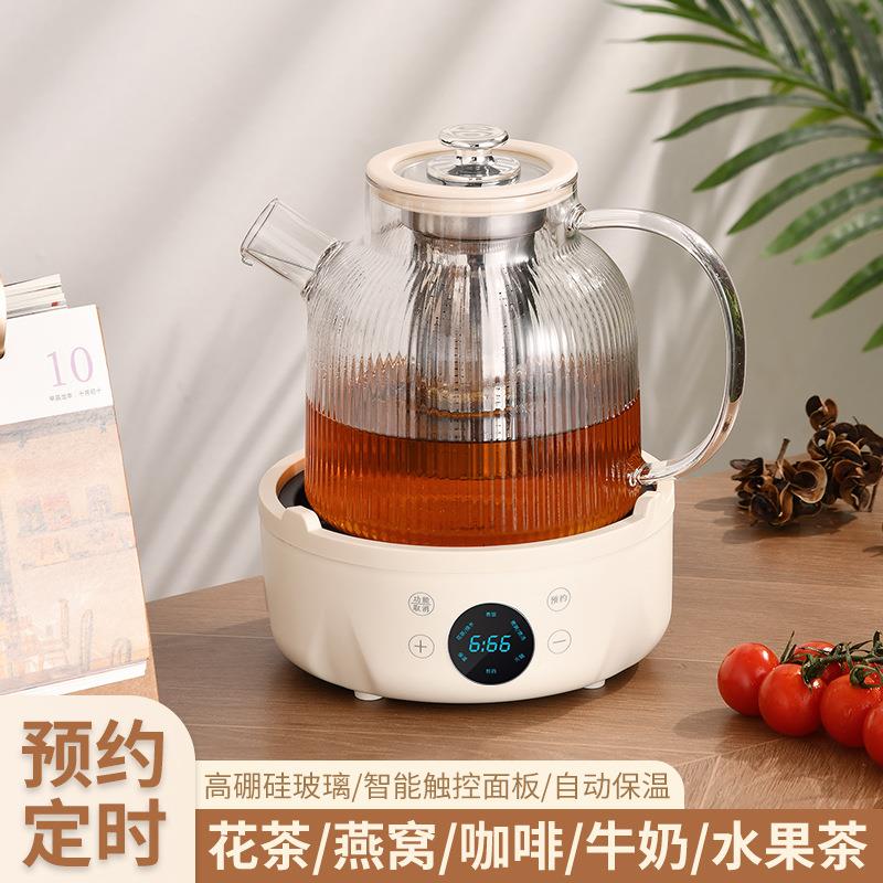 2026新款家用智能触控面板自动保温养生壶煮茶器办公室小型茶壶具