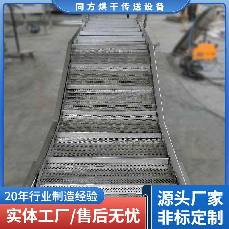 供应小型链板喂料机不锈钢链板平台提升机爬坡提升上料机