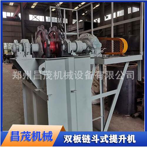 双板链斗式提升机NE30型链速低产量高斗提机垂直上料碳素