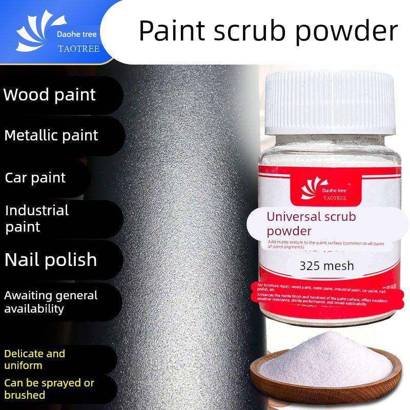 油漆通用磨砂粉木器漆金属漆工业漆车漆指甲油颜料通用漆面磨砂感,基础建材,涂料添加剂,淘宝优惠券,粉丝福利购,淘宝优惠卷