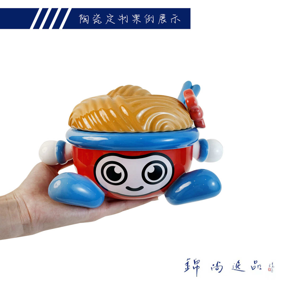 景德镇卡通热干面陶瓷泡面碗大容量家用拉面碗学生宿舍泡面碗定制