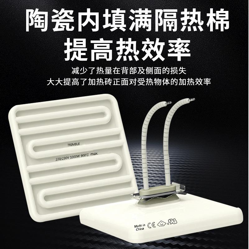 江苏天加宝陶TB245*60加陶热砖吸塑机瓷用发热砖远红外瓷热板陶瓷