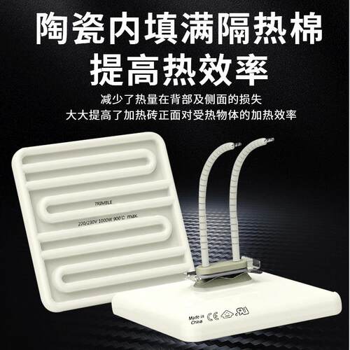 江苏天加宝陶TB245*60加陶热砖吸塑机瓷用发热砖远红外瓷热板陶瓷