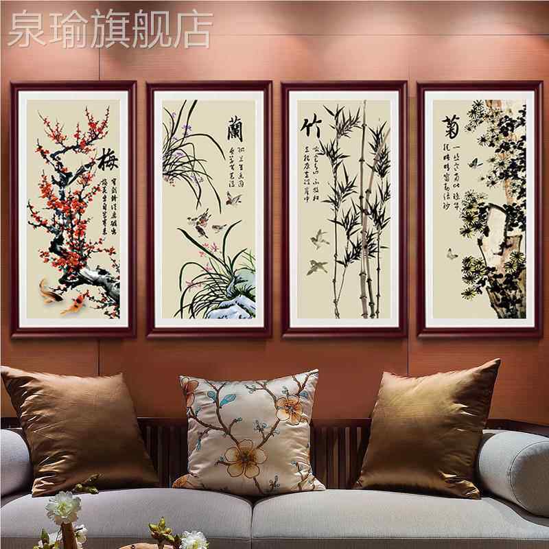 网红梅饰竹挂菊新厅中兰式四联壁画中国风四屏客沙发背景墙画画条