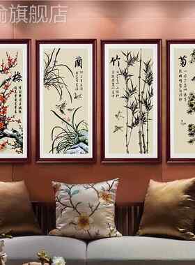 网红梅饰竹挂菊新厅中兰式四联壁画中国风四屏客沙发背景墙画画条