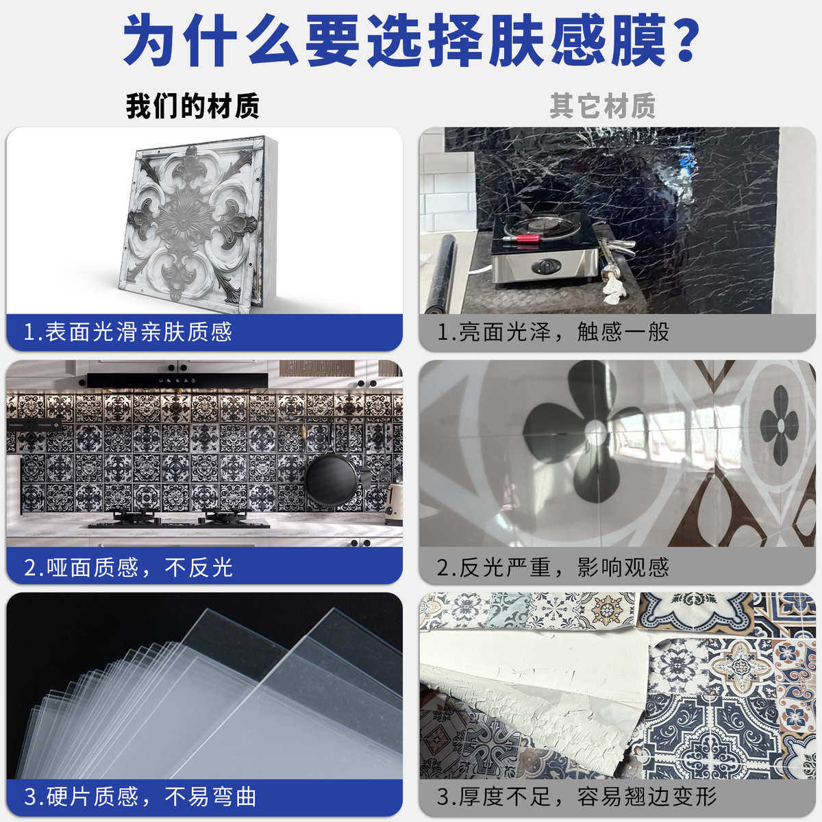 24片欧式花砖瓷砖墙贴厨房客厅防水防潮墙面装饰pvc自粘墙纸,家居饰品,软装墙贴,淘宝优惠券,粉丝福利购,淘宝优惠卷