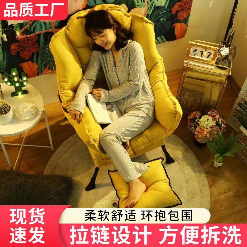 懒人沙发单人小沙发椅子学生宿舍电脑椅舒适人窝休闲卧室靠背躺椅