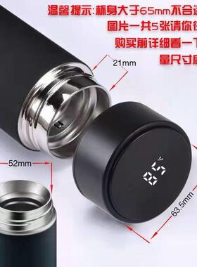 通用智能显温商务杯盖不锈钢通用保温杯盖子杯盖配件