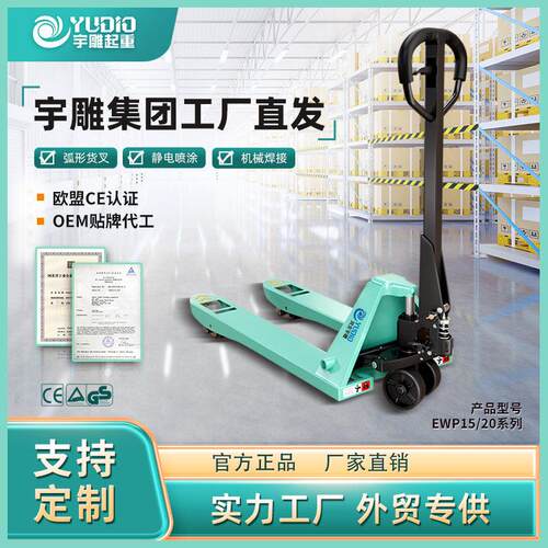 电动手动液压搬运叉车地牛1T2T5t吨手推叉车升降托盘装卸地牛叉车