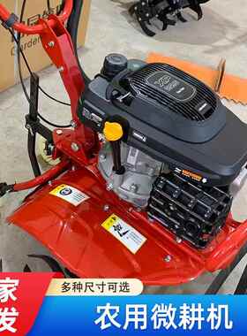 宗225手扶功多能旋耕机丘家用SAI小型微耕机蔬菜果园大申鹏陵地开