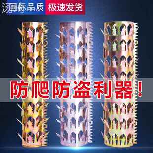 防猫爬刺垫不锈钢牢固管道神器阳台防盗刺刺钉防爬刺院墙防护刺网