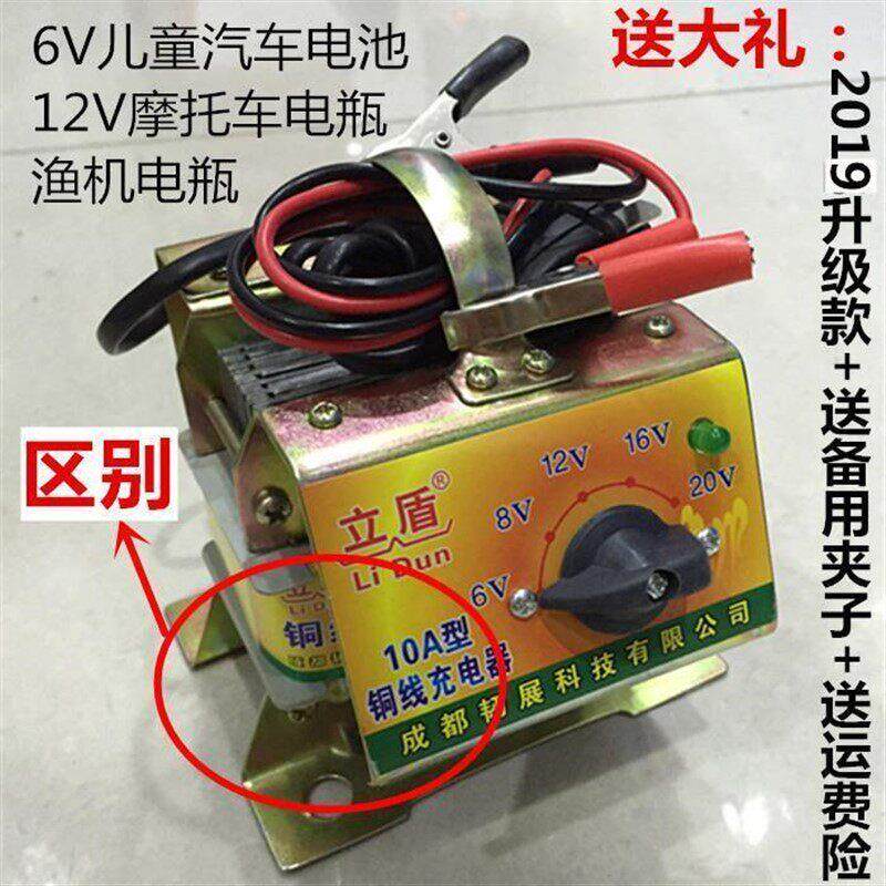 新款加厚变压器调档摩托车电瓶充电器6V8V12V16V20V可调直流电
