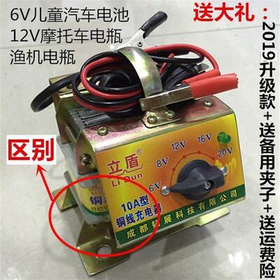 新款加厚变压器调档摩托车电瓶充电器6V8V12V16V20V可调直流电