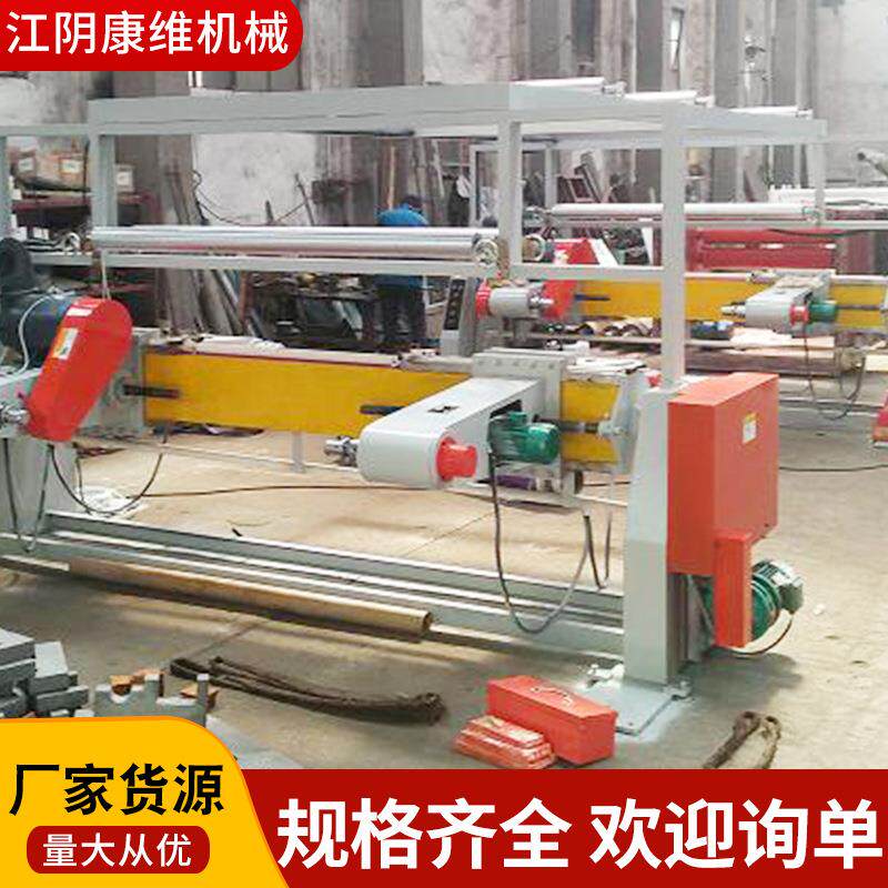 纸箱机机械上纸架液压无轴支架无轴压支架原纸电动无轴纸架