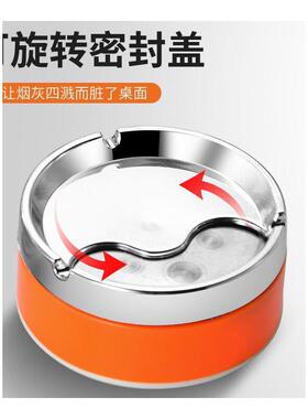 烟灰缸创意个性网红家用带盖防摔客厅床头大号小号不锈钢塑料烟缸