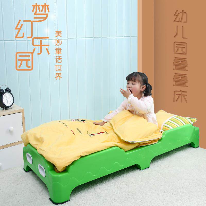 儿童塑料床幼儿园一体注塑午休床加厚早教单人叠叠床宝宝宝睡觉床