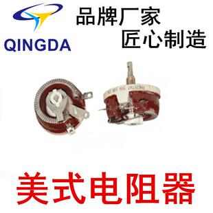 BC1 3500欧姆 25W