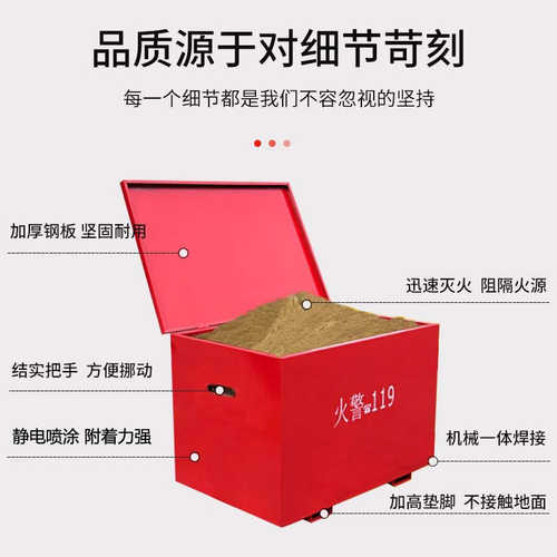 消防沙箱黄沙箱火警119大小箱1/2立方工厂单位加油站灭火防汛沙箱
