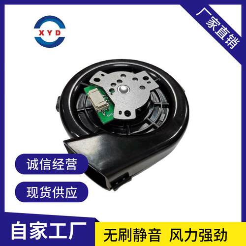 旭益达直流无刷鼓风机扫地机配件低噪音长寿命强吸力离心风机静音
