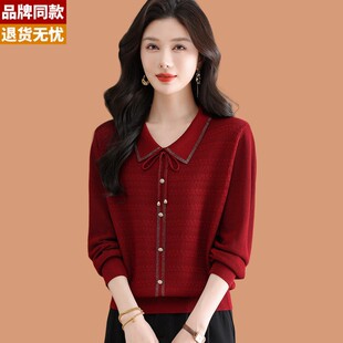 翻领冰丝针织衫长袖t恤女2026早春装新款女装薄款洋气桑蚕丝上衣