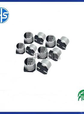 贴片铝电解电容 25v100uf 6*7贴片电容100UF25V固态6*5 厂家直销