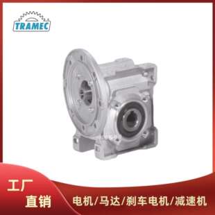 意大利TRAMEC减速机减速器减速马达减速箱X304050637590110